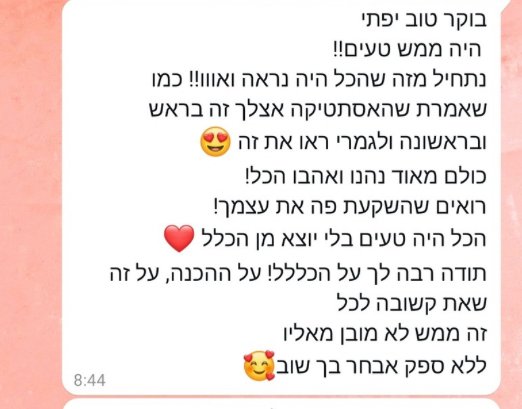 המלצות 1